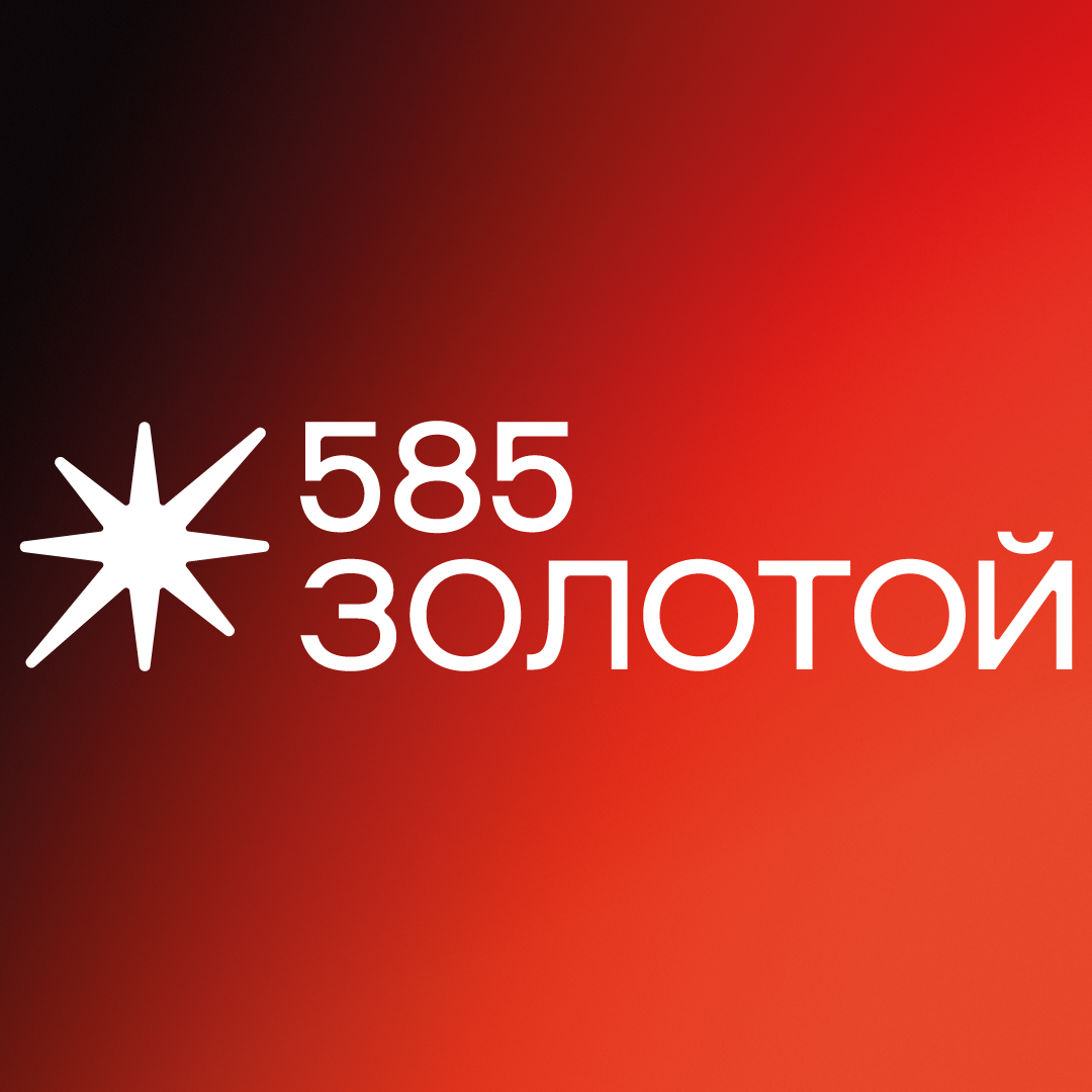 585zolotoy