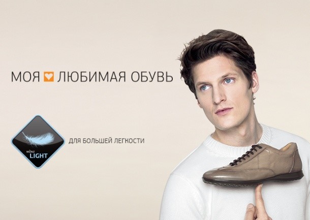 Томас Мюнц Интернет Магазин Официальный